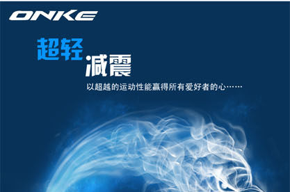 超减震男式运动鞋