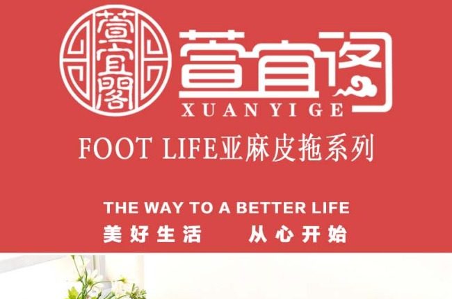 淘宝店铺宝贝详情页设计790尺寸