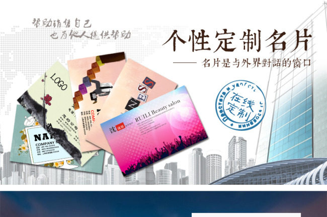 名片详情页