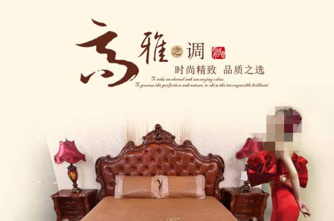 冰丝凉席详情下载