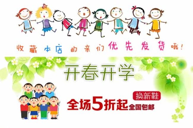 童鞋描述页
