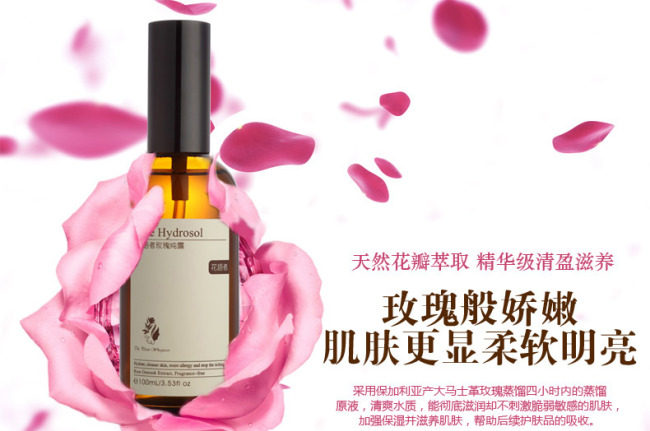 玫瑰天猫详情页淘宝详情页
