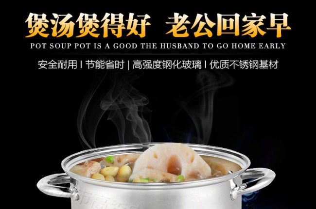 双耳锅煲汤详情页