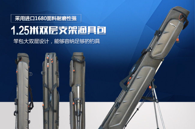 渔具包详情页