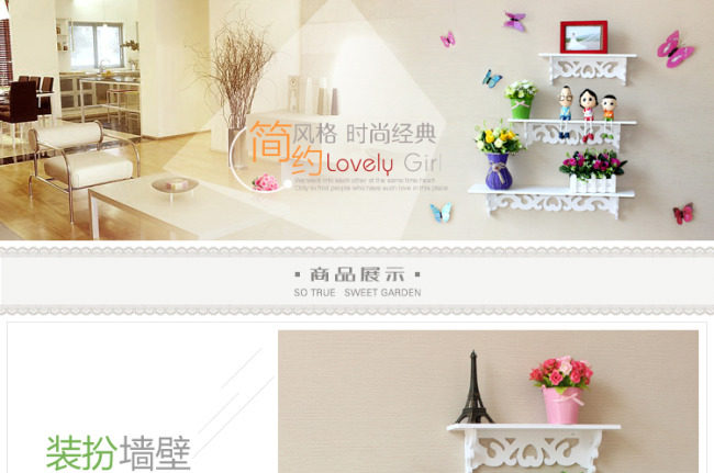 家居家具详情页设计 网店描述模板PSD