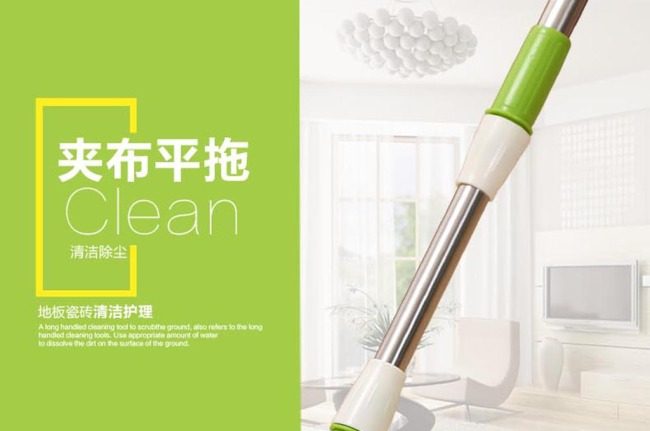 平板拖把详情图片
