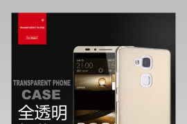 华为mate7手机壳详情页