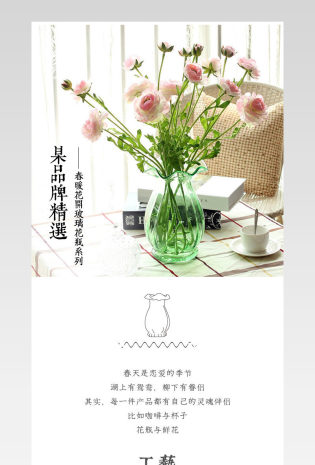 日式简约居家饰品玻璃花瓶工艺品摆件详情页