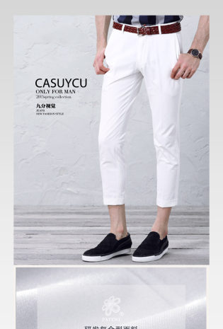 极简男装衬衫t恤详情页