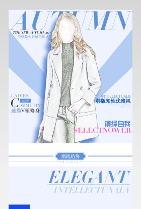 欧美简约风时尚女装外套详情页模版
