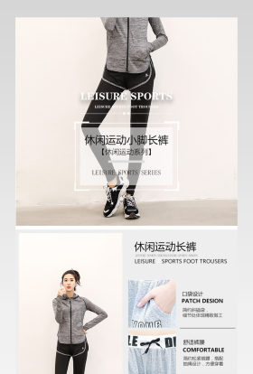 简约时尚女装女士运动裤详情