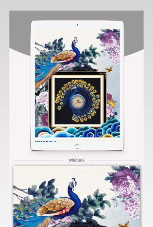 民族风唯美天猫十字绣详情 简约 装饰 分层
