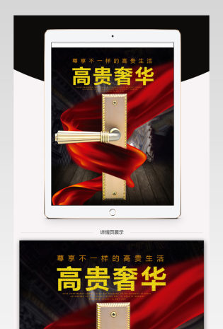 【psd】双十二双12锌合金不锈钢门锁
