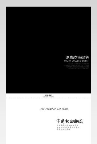 青春学院风女装详情页稿产品描述页通用 