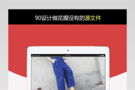 欧美复古冬季鞋靴淘宝详情页PSD分层稿