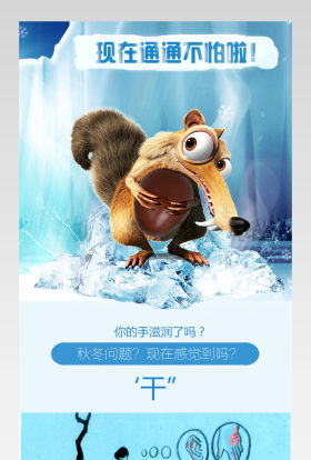 护手霜 防冻膏详情