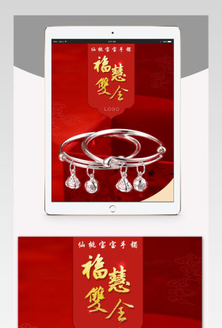 民族风红色银饰手镯详情页