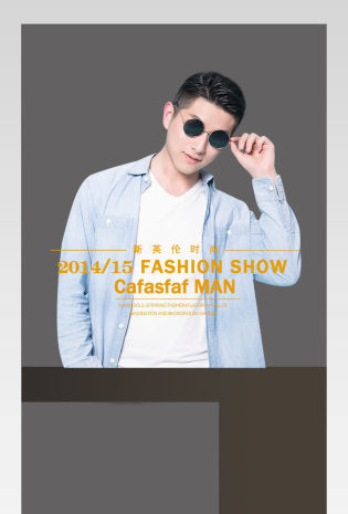 英伦风男装西服套装详情页