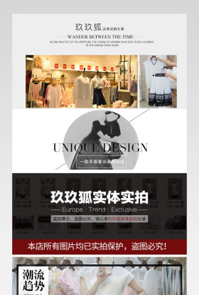 时尚女装爆款连衣裙套装详情页