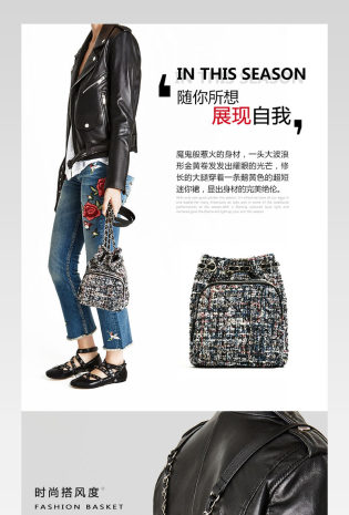 时尚时尚双背女包详情页产品描述页 