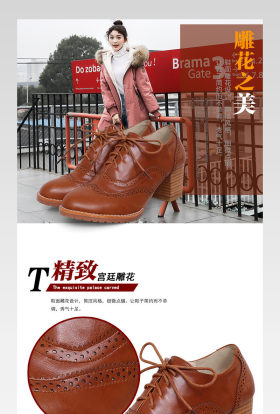 简约高端英伦复古女鞋皮鞋详情页