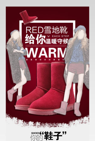 时尚简约冬季新款女鞋女士雪地靴中筒短靴详情