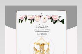 精致礼物简约高端情人节水晶球饰品详情页