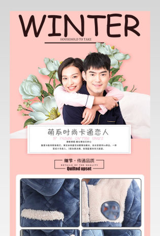 情侣睡衣男女冬季可爱卡通外穿家居服