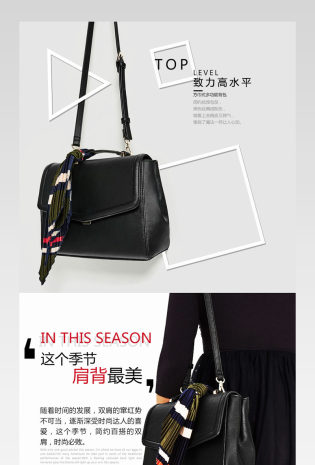 简约萝莉背包详情页产品描述页通用 