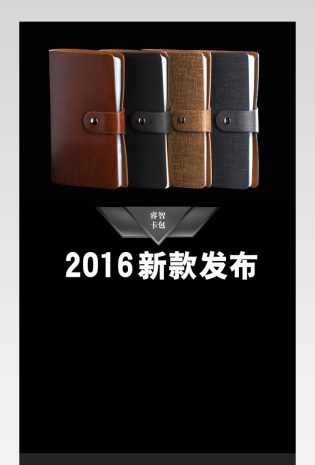 男士卡包分层详情页产品描述页通用 