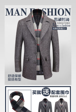 时尚文艺潮流男装商务男风衣时尚简约风外套详情