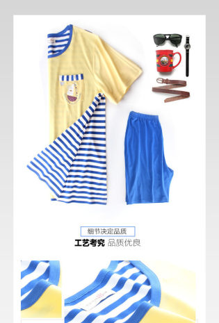 女装短袖套装家居服简约风格详情页 