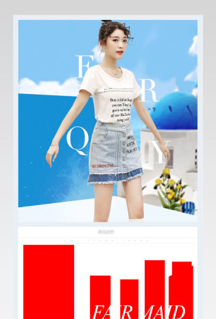 时尚简约休闲女装详情页产品描述页 