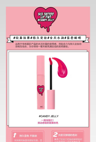 粉色口红详情页产品描述页通用  
