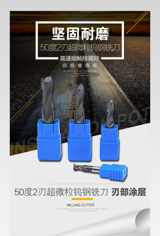 五金配件详情页产品描述页通用  