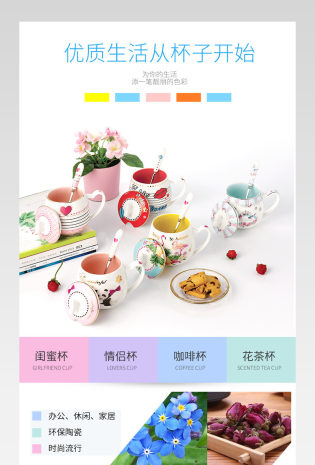 休闲唯美咖啡杯居家马克杯办公花茶杯陶瓷杯详情页