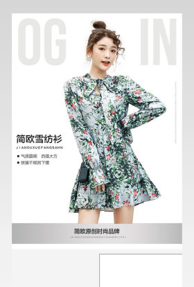 时尚唯美简约风雪纺衫女衬衫详情页 