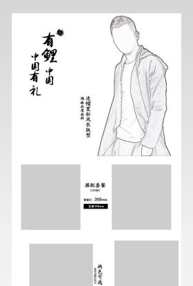 时尚潮流文艺棉麻男士风衣详情页