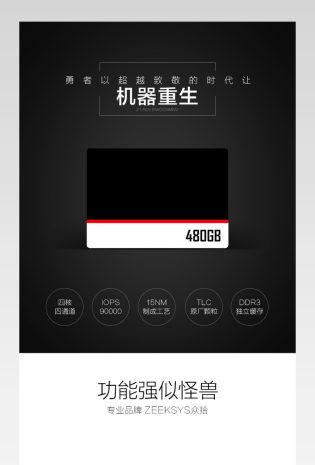 储存卡详情内存卡详情显卡详情SD卡详情页