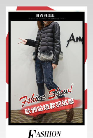 欧美风爆款女装羽绒服详情页通用 