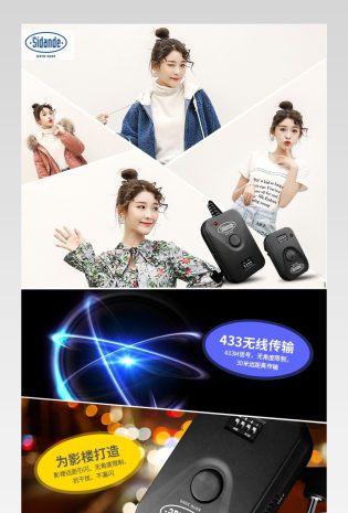 3c数码摄影器材引闪器详情页描述