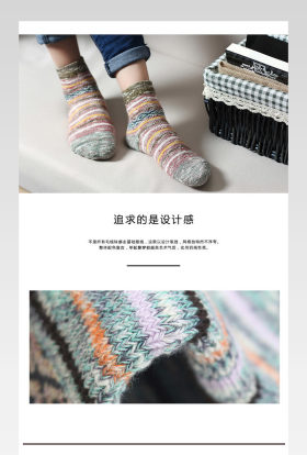 复古条纹风男女士中筒袜详情页产品描述页通用
