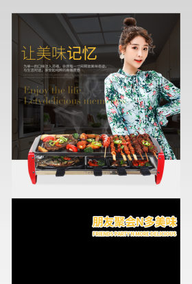 高端厨房电器烤炉详情页产品描述页 
