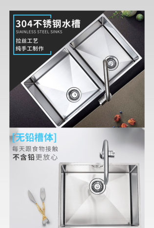 家居建材厨房手工拉丝水槽详情页  