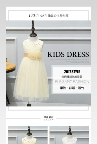 唯美女装连衣裙春季夏季服装详情页 