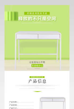 简约现代书桌详情书架详情桌子详情课桌详情 