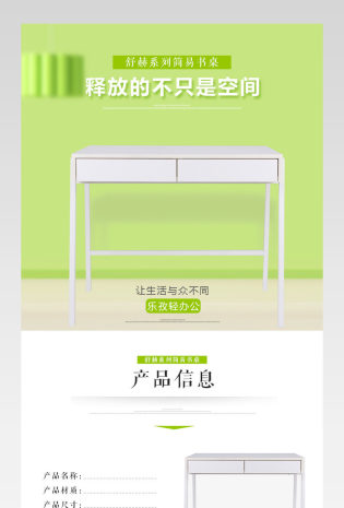 简约现代书桌详情书架详情桌子详情课桌详情 