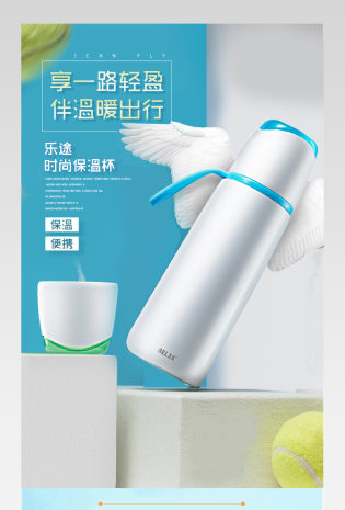 厨具蓝色清爽冷暖水壶详情页psd模板