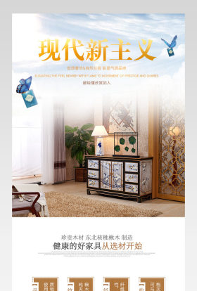 京东唯美简约彩绘家居储物柜详情页