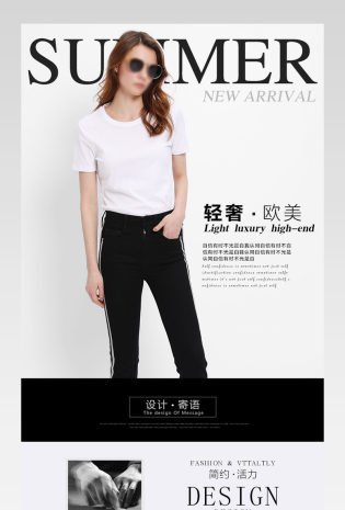 欧美轻奢风高端女装电脑端详情页模板设计